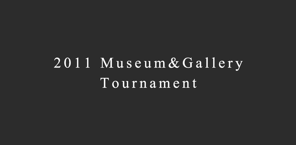 2011 Museum&Gallery Tournament
