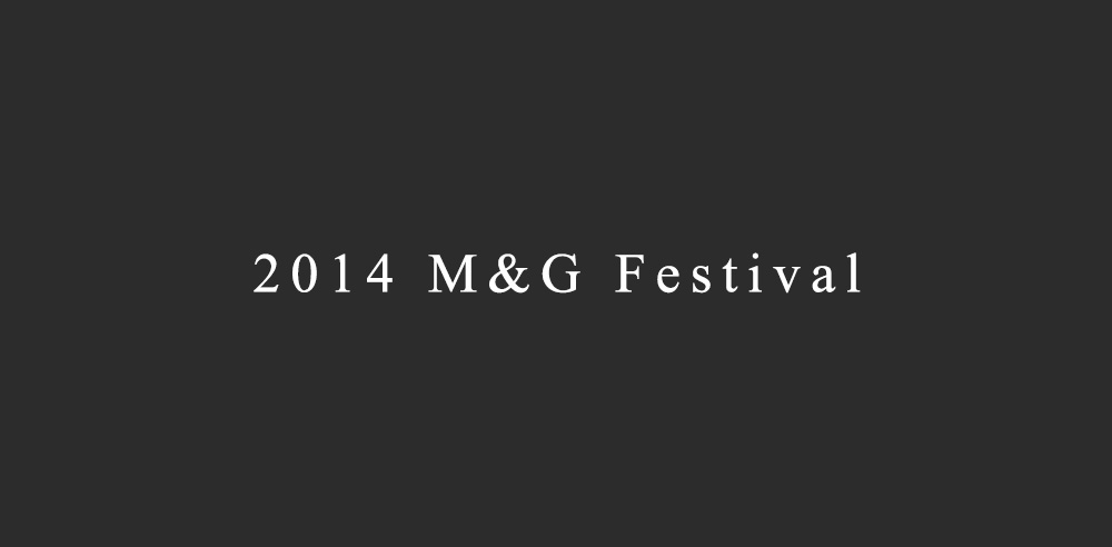 2014 M&G Festival